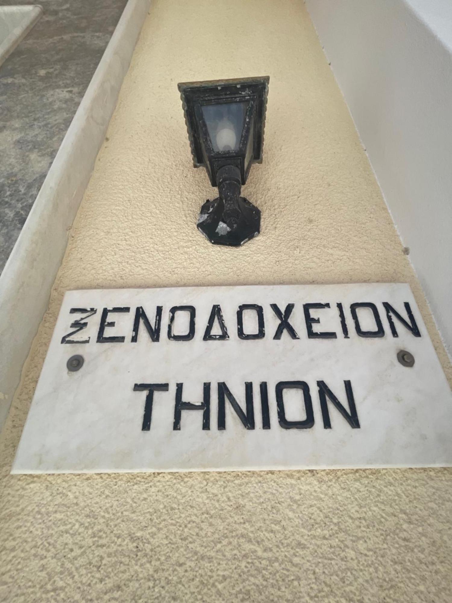 Tinion Urban Hotel Wyspa Wyspa Tinos Zewnętrze zdjęcie